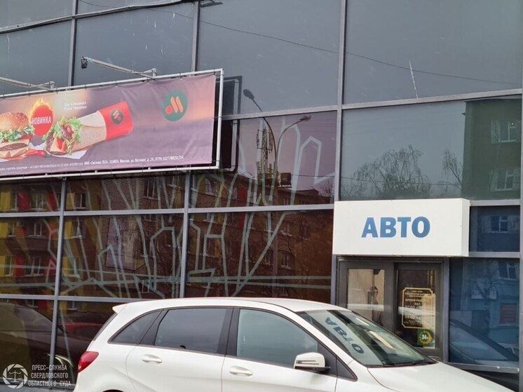 Свердловчанину отказали в компенсации за неудачную попытку заказать еду в ресторане