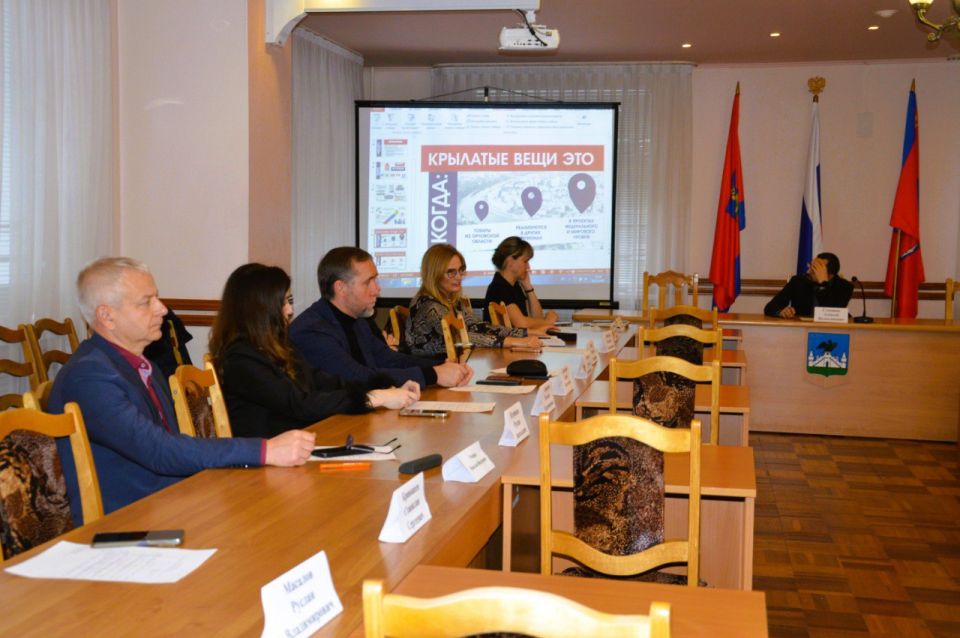 В администрации Орла прошло заседание Координационного совета по развитию малого и среднего предпринимательства