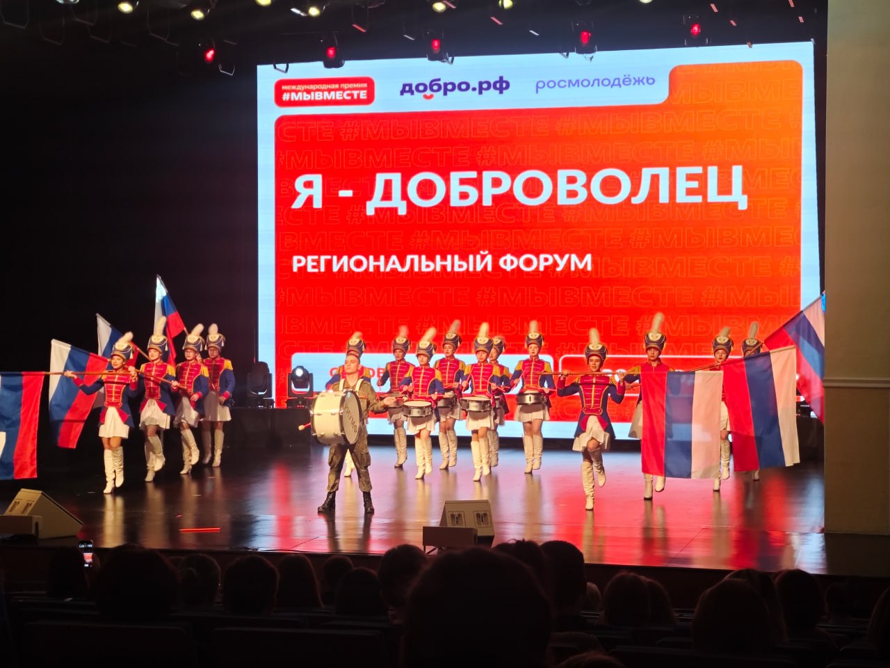 Сотрудники регионального следственного управления приняли участие в молодежном форуме "Я - доброволец" Сотрудники регионального следственного управления приняли участие в молодежном форуме "Я - доброволец"