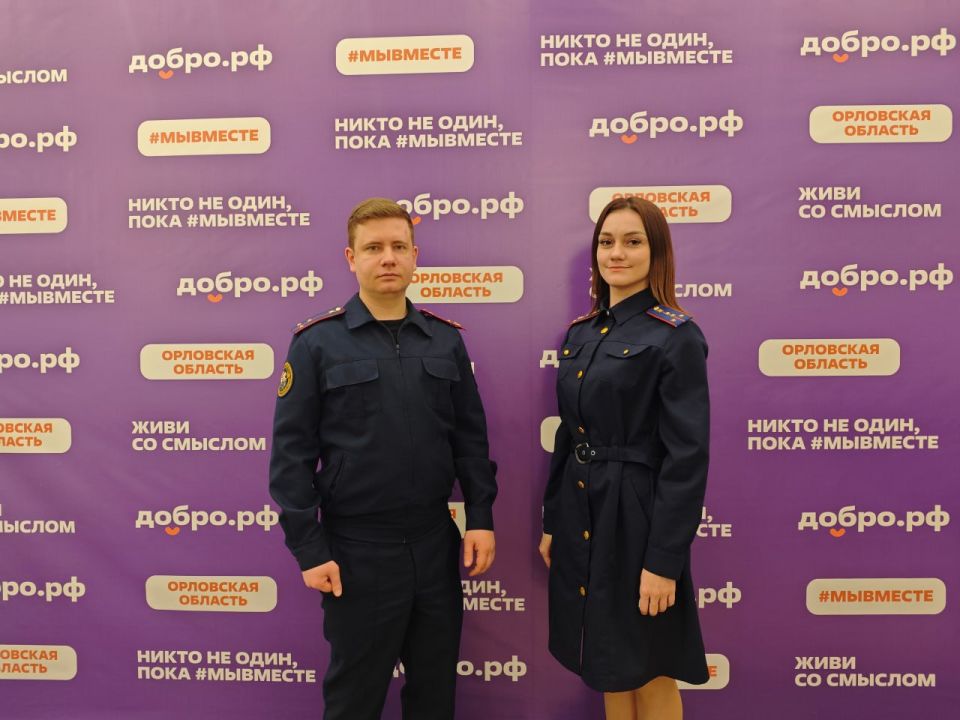 Сотрудники регионального следственного управления приняли участие в молодежном форуме "Я - доброволец"