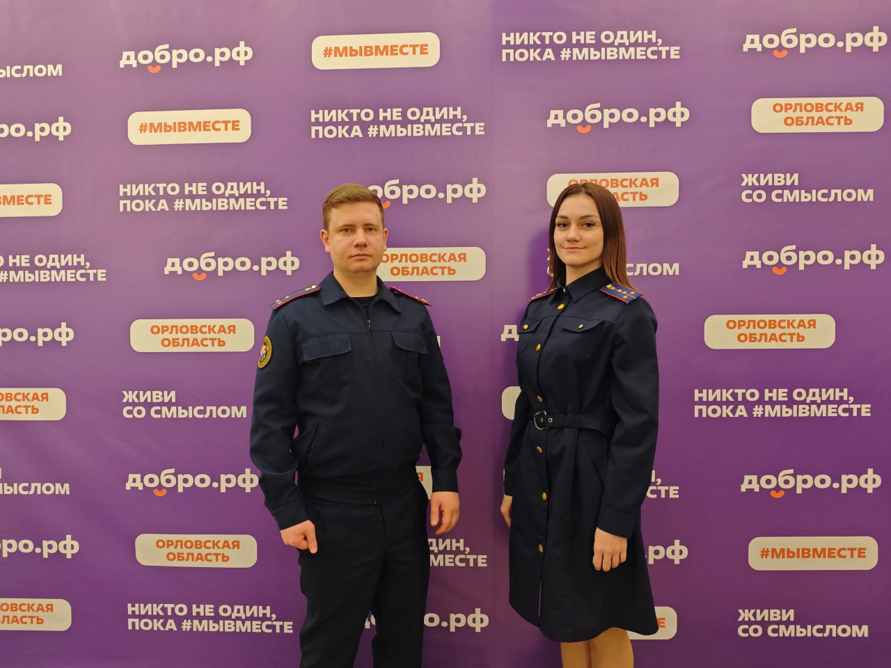 Сотрудники регионального следственного управления приняли участие в молодежном форуме "Я - доброволец"