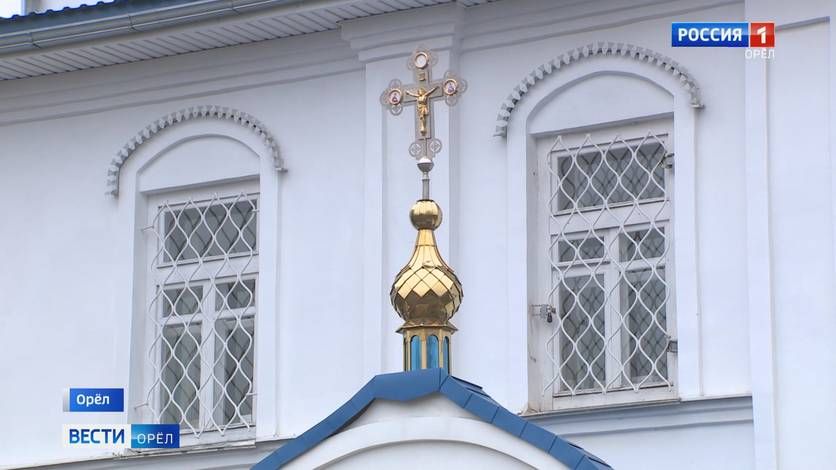 Православные орловцы празднуют Введение во храм Пресвятой Богородицы