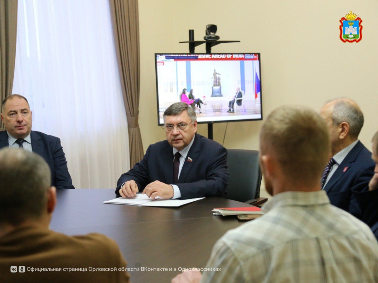 Сенатор РФ Вадим Соколов встретился с участниками региональной кадровой программы «Герои земли Орловской» Сенатор РФ Вадим Соколов встретился с участниками региональной кадровой программы «Герои земли Орловской»