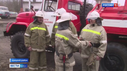 Подзаваловские пенсионеры стали лучшей добровольческой пожарной командой Орловщины