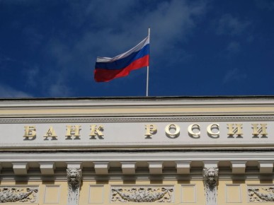 Центробанк вводит новые правила для банков: как ограничат инвестиции в непрофильные активы