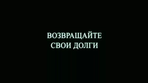 Как вернуть долг без расписки: пошаговое руководство по легальным методам взыскания