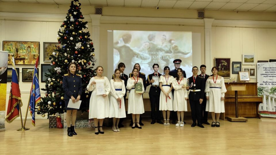 Сотрудники следственного управления приняли участие в кадетском мероприятии