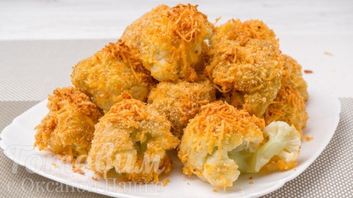 Пробуждение вкуса: запеченная цветная капуста без жира, которую оценят все