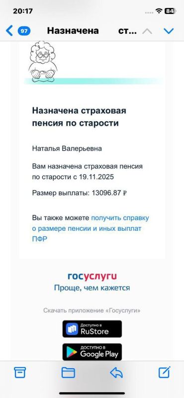 Долгожданное решение: пенсионные споры завершены