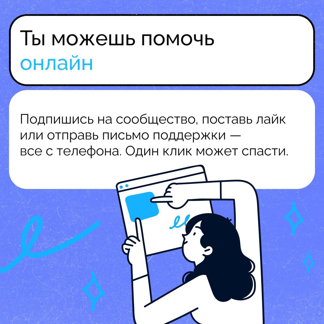 С Днем волонтера!. Спасибо каждому, кто находит время для добра С Днем волонтера!. Спасибо каждому, кто находит время для добра