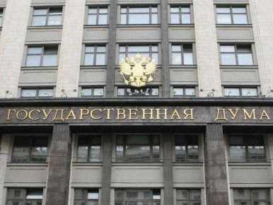 Штрафы за иностранную авторизацию: новая инициатива Госдумы