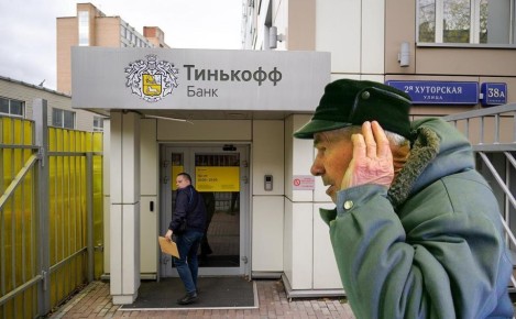 Суд защитил пенсионера от неуместных требований банка в споре о долгах