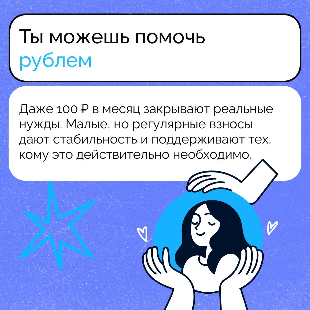С Днем волонтера!. Спасибо каждому, кто находит время для добра С Днем волонтера!. Спасибо каждому, кто находит время для добра