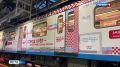 В московском метро запустили вагон, посвященный Орловщине