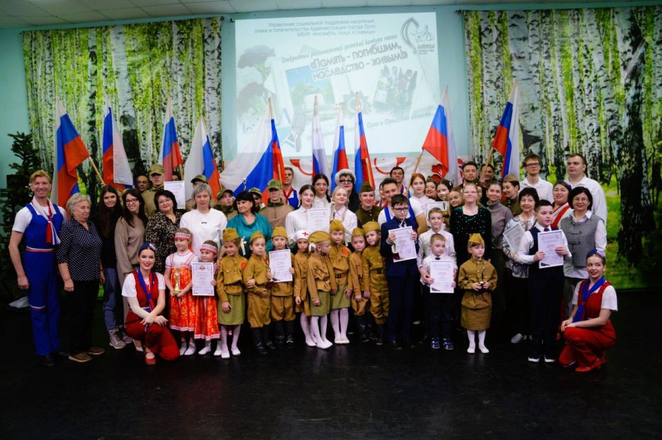 В Орле прошёл гала-концерт конкурса «Память погибшим — наследство живым»