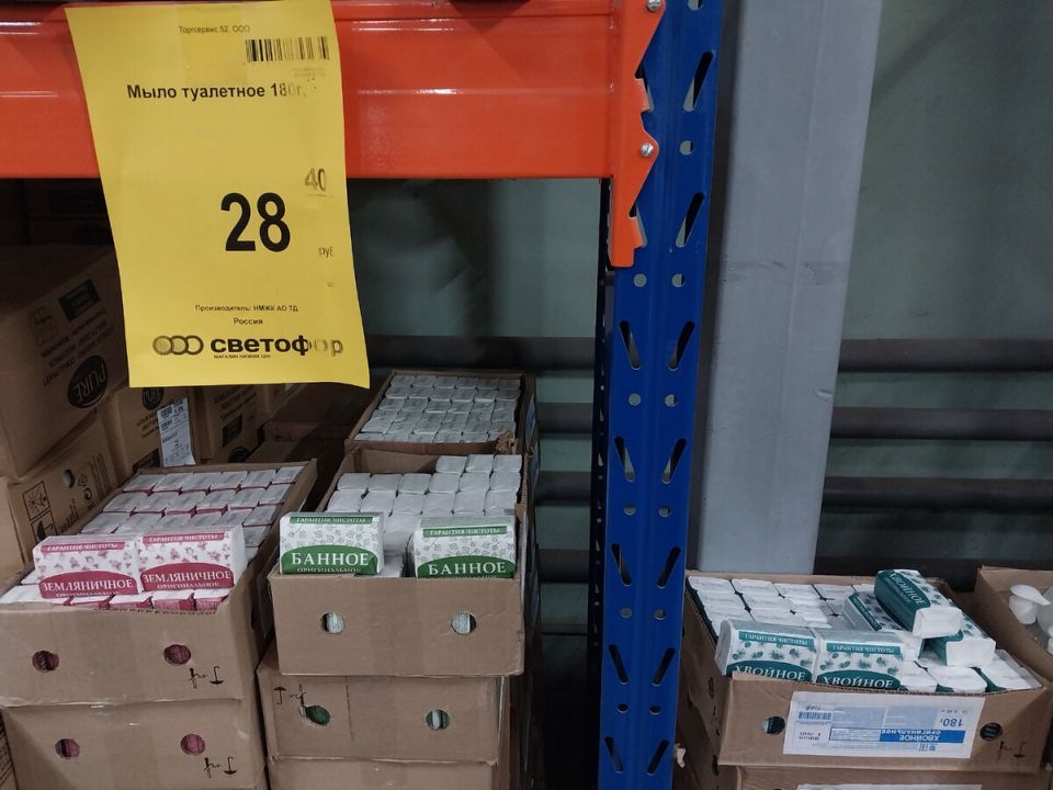 Секреты выгодных покупок в магазине "Светофор": что можно найти для дачи и сада