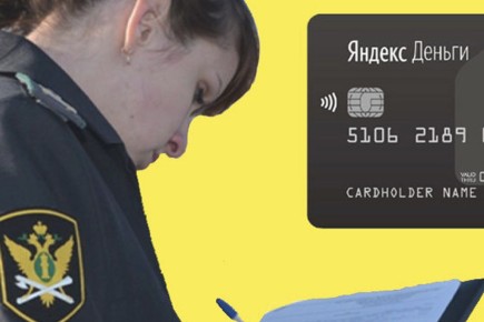 Как работают судебные приставы: взимание долгов и безопасные карты
