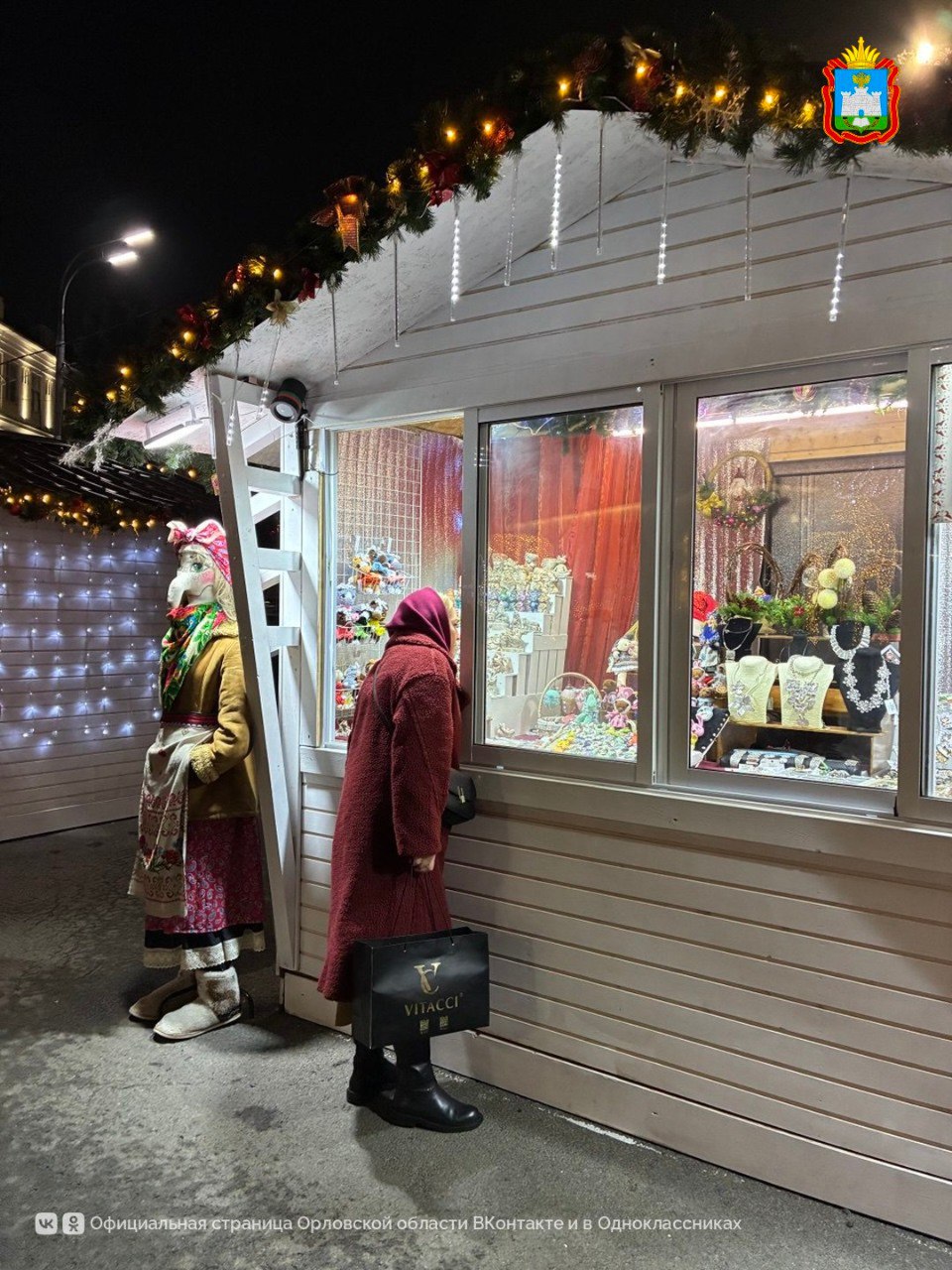 На площади Ленина открылась традиционная новогодняя ярмарка!