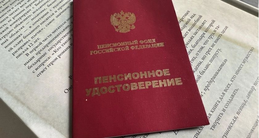 Как избежать неожиданных возвратов пенсии по потере кормильца в 2025 году