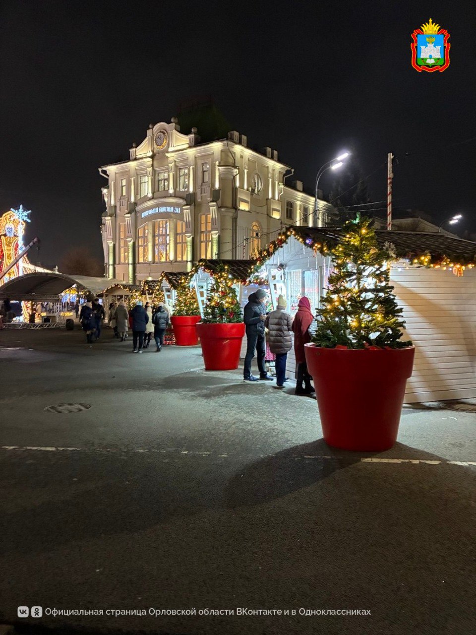 На площади Ленина открылась традиционная новогодняя ярмарка! На площади Ленина открылась традиционная новогодняя ярмарка!