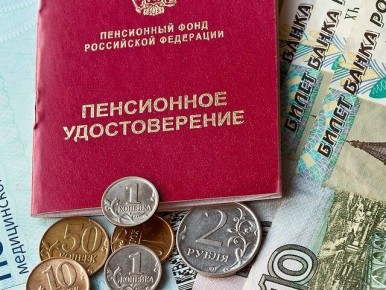 Пенсионная выписка: что проверить россиянам в ноябре?