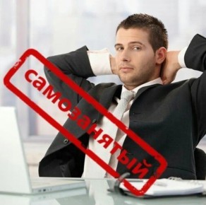 Внимание предпринимателей: как избежать мошенничества с самозанятыми в 2025 году