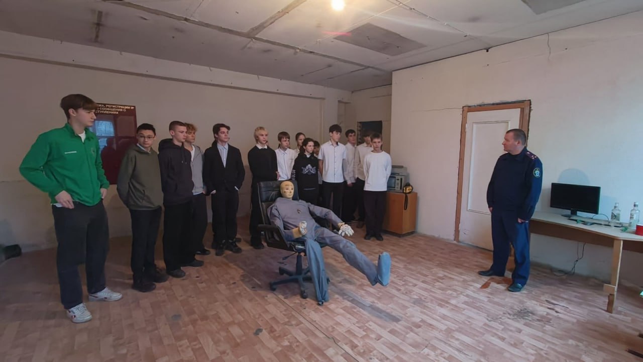 Следователи организовали экскурсию для старшеклассников по следственному управлению Следователи организовали экскурсию для старшеклассников по следственному управлению