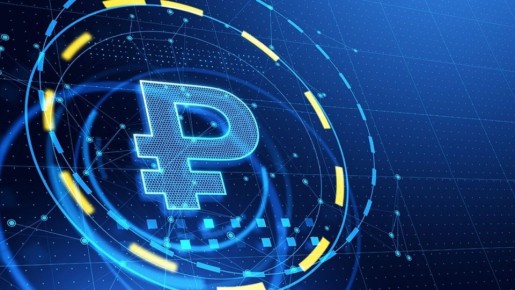 Цифровой рубль: как новая валюта изменит наше представление о социальных выплатах