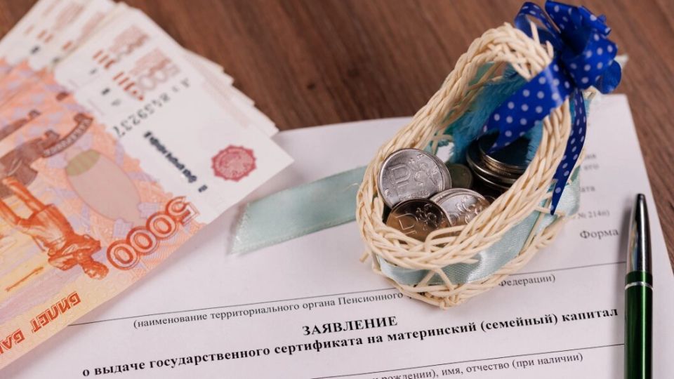 Новая схема выплаты пособий: как изменится поддержка семей в России