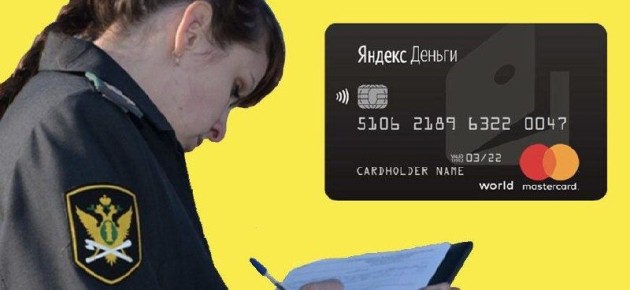 Как избавиться от ареста на банковской карте: простые шаги и советы