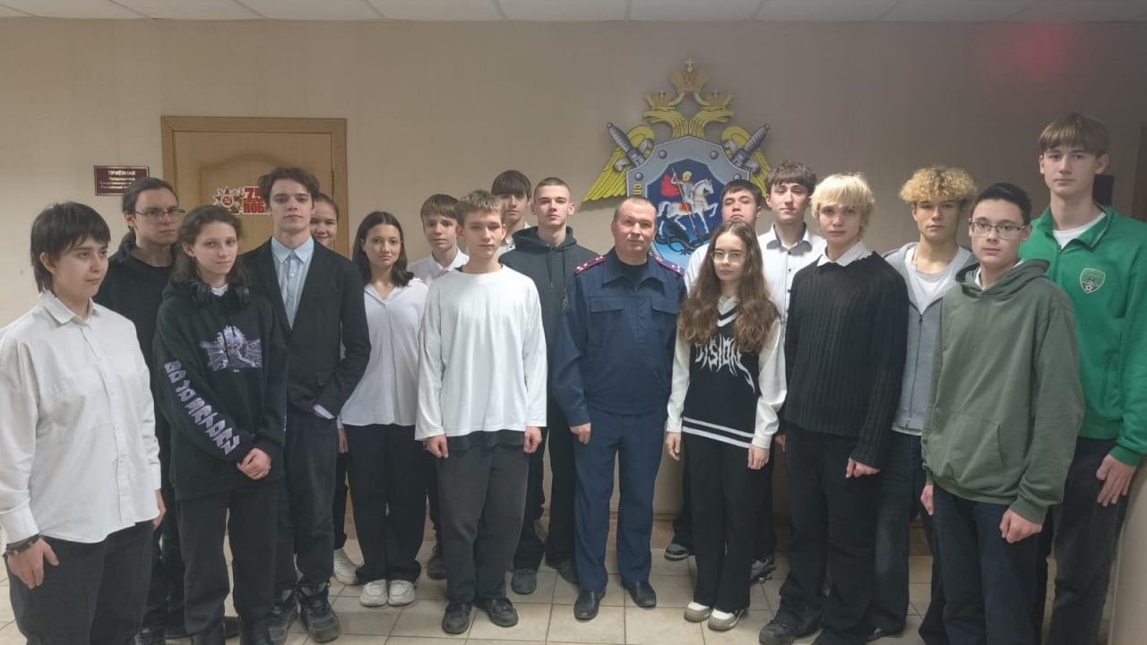 Следователи организовали экскурсию для старшеклассников по следственному управлению