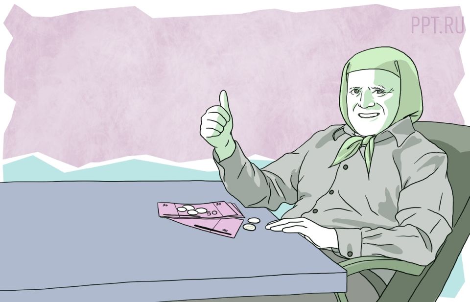 Три ключевых вопроса, которые помогут вам получить максимальную пенсию