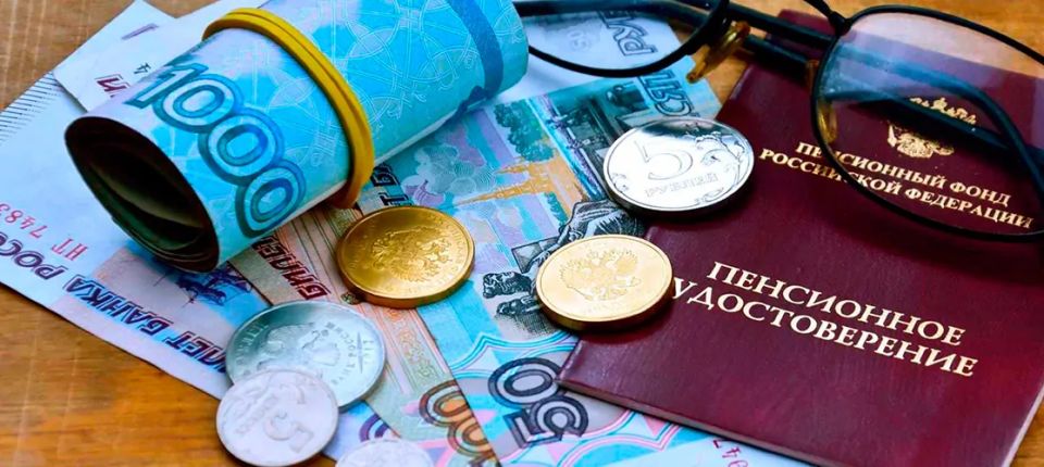 Как защитить свою пенсию от жестоких долгов: что нужно знать