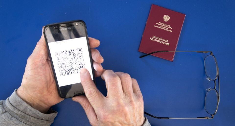 Электронное пенсионное удостоверение: новый шаг к цифровому обслуживанию граждан