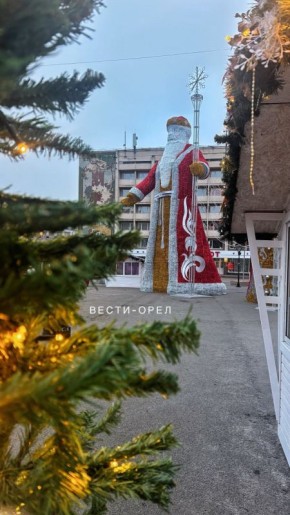 До Нового года 24 дня!. Фото: Анастасия Мельникова Вести-Орел в Telegram | в МАХ