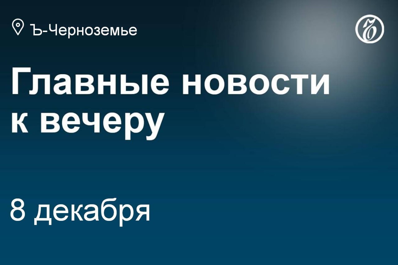 Арбитражный суд Воронежской области признал банкротом местного зернотрейдера ООО «Сибиэс апстрим» (входит в ГК CBS Ильи Чурина) по иску Сбербанка и ввел в отношении компании конкурсное производство на шесть месяцев