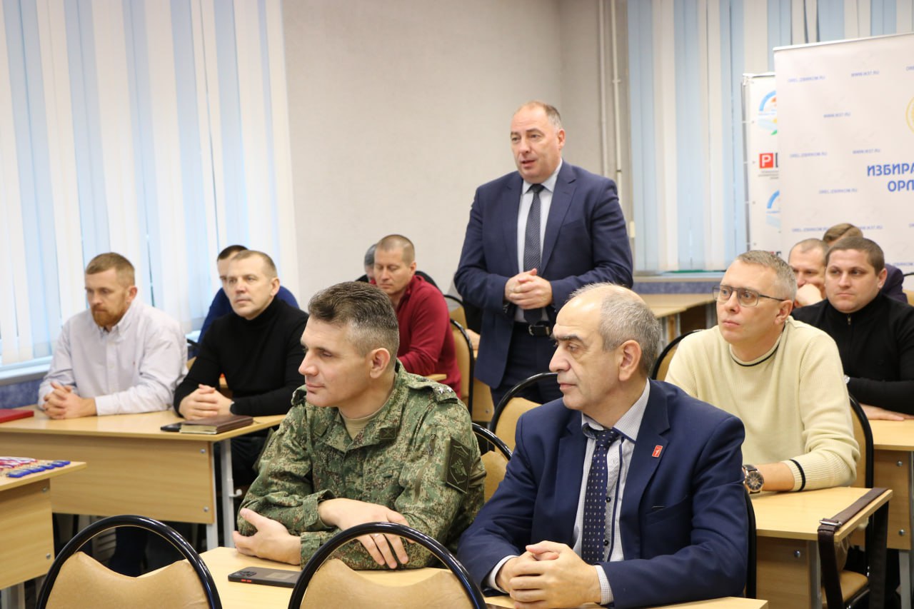 Финалистов региональной программы «Герои земли Орловской» познакомили с организацией и проведением избирательного процесса Финалистов региональной программы «Герои земли Орловской» познакомили с организацией и проведением избирательного процесса