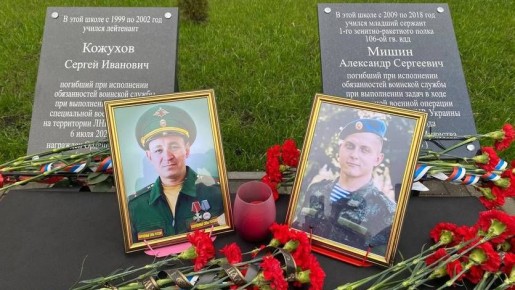 В Ливнах открыли мемориальные доски в честь погибших участников СВО