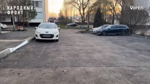 В Орле привели в порядок двор у дома № 38А на Трудовых Резервов