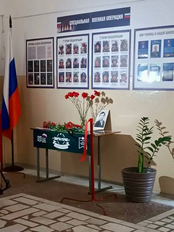 В Орле почтили память Героя России Александра Перелыгина В Орле почтили память Героя России Александра Перелыгина