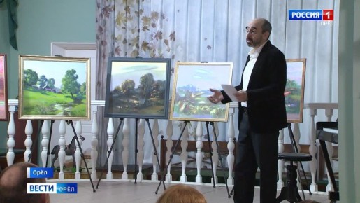 В музее Тургенева выступил профессор Алабамского университета Яков Касман