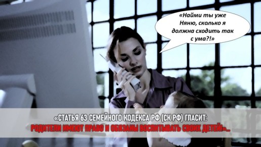 Как мама противостояла критике и обрела свободу в декрете