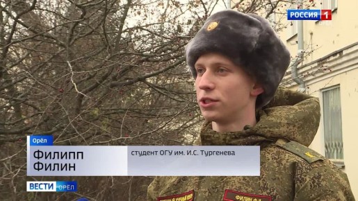 Орловский госуниверситет передал под Курск забитую яблоками "Буханку"