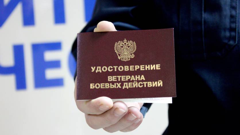 Мобилизованный орловец несколько месяцев добивался статуса участника боевых действий