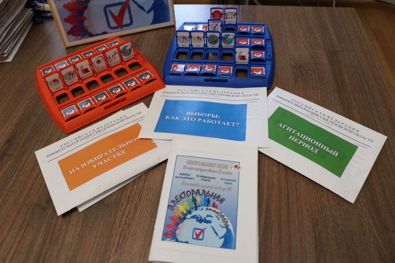 Подведены итоги регионального этапа Всероссийского конкурса «Атмосфера» на лучшую работу по вопросам избирательного права и избирательного процесса, повышения правовой и политической культуры избирателей (участников... Подведены итоги регионального этапа Всероссийского конкурса «Атмосфера» на лучшую работу по вопросам избирательного права и избирательного процесса, повышения правовой и политической культуры избирателей (участников...