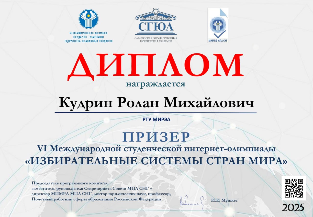 Электоральный актив Орловщины радует новыми достижениями! Электоральный актив Орловщины радует новыми достижениями!