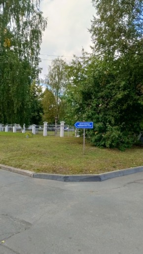 В поисках облегчения: как один врач изменил жизнь с пяточной шпорой