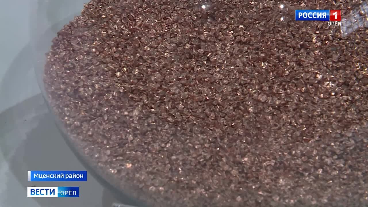 На орловском заводе "Аврора" запустили обновленный плавильный цех