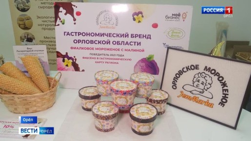 В Орле обсудили, как улучшить качество и безопасность продуктов