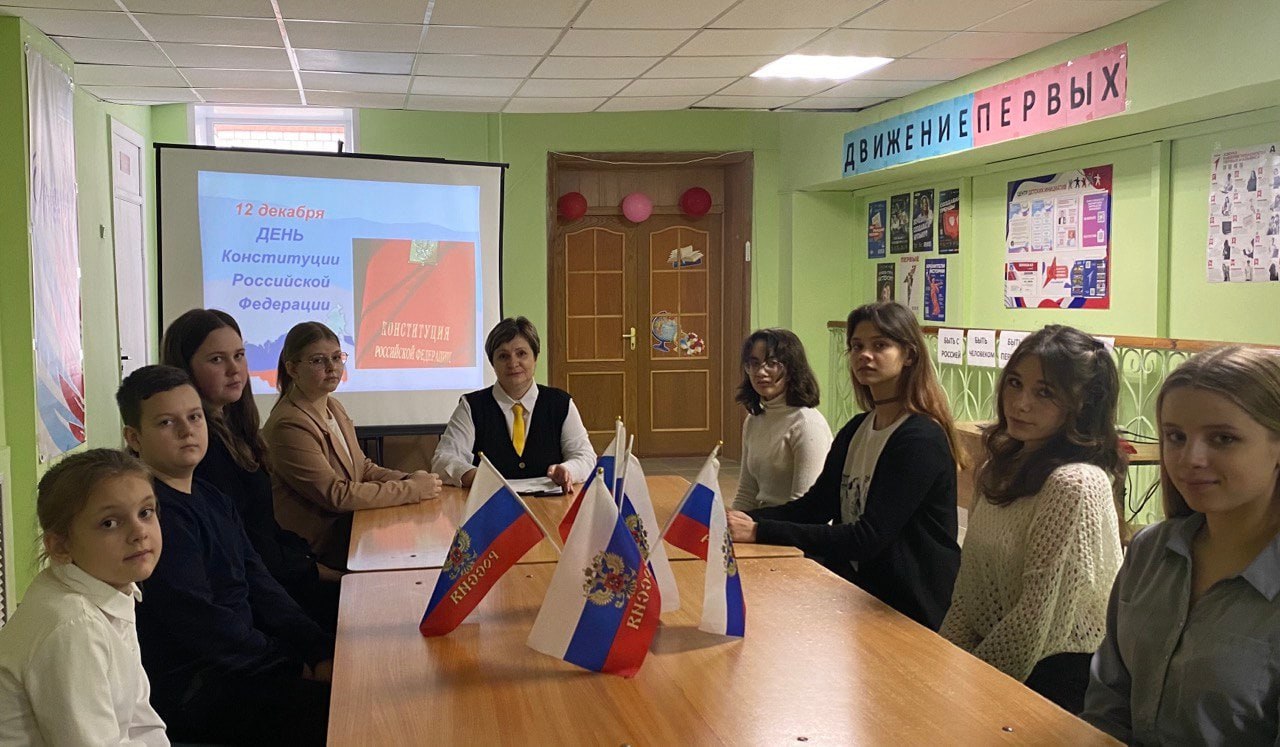 #про_ТИК. Территориальные избирательные комиссии города Орла и Орловской области присоединились к акции облизбиркома «Твой шаг в будущее!» ко Дню Конституции России #про_ТИК. Территориальные избирательные комиссии города Орла и Орловской области присоединились к акции облизбиркома «Твой шаг в будущее!» ко Дню Конституции России